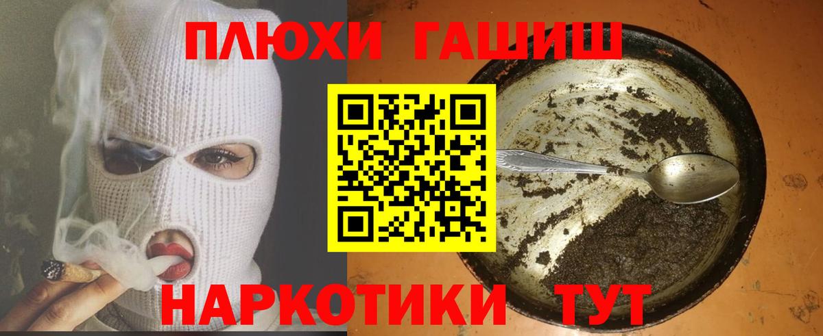 ГАШ Ice-O-Lator Ртищево