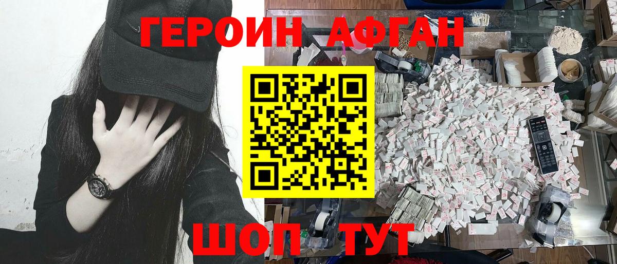ГАШИШ  Вход с VPN  Каннабис  Ртищево  Cocaine  Лсд 25  Магазины продажи наркотиков  Меф   Alpha-PVP СОЛЬ   МДМА 