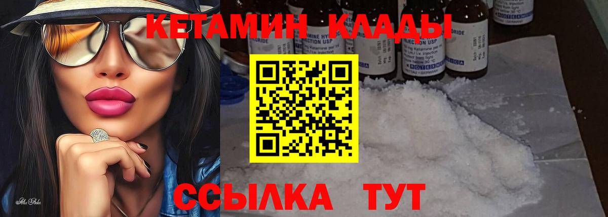 Мефедрон Ртищево