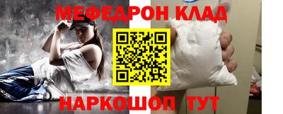 амфетамин Рыбинск