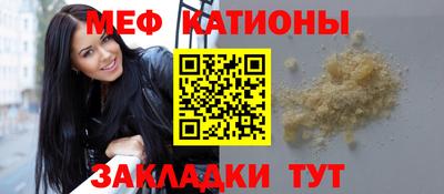 мефедрон VHQ Рязань