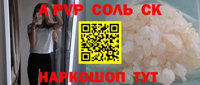 твердый Пыть-Ях