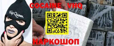 COCAINE Пугачёв