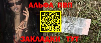 твердый Пыть-Ях