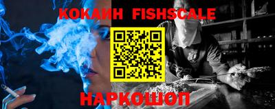 амфетамин Рыбинск