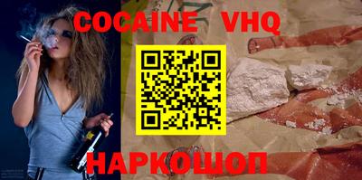 COCAINE Пугачёв