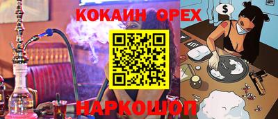 твердый Пыть-Ях
