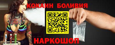 COCAINE Пугачёв