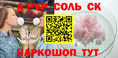 твердый Пыть-Ях