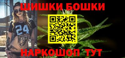 каннабис Пушкино
