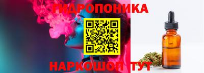 каннабис Пушкино