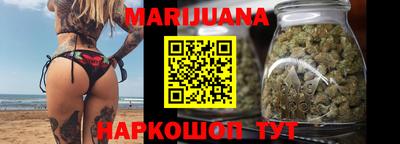 каннабис Пушкино