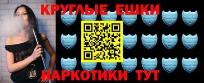 мефедрон VHQ Рязань