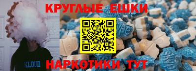 каннабис Пушкино