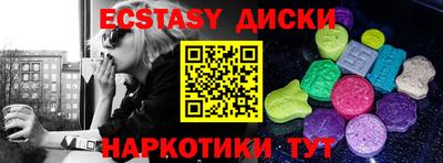 мефедрон VHQ Рязань