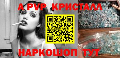 мефедрон Рузаевка
