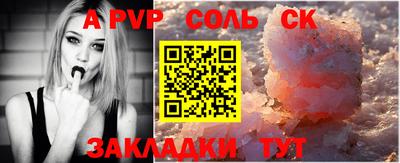мефедрон VHQ Рязань