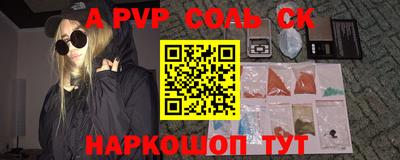 каннабис Пушкино
