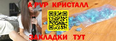 каннабис Пушкино