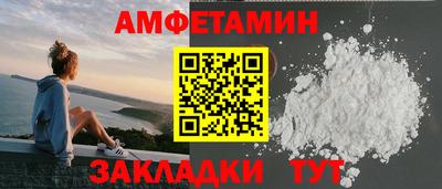 мефедрон Рузаевка