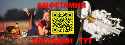 мефедрон Рузаевка