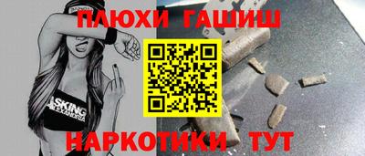 мефедрон Рузаевка