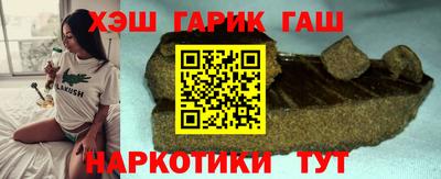 каннабис Пушкино