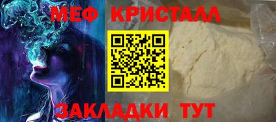 мефедрон Рузаевка