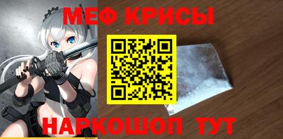 амфетамин Рыбинск