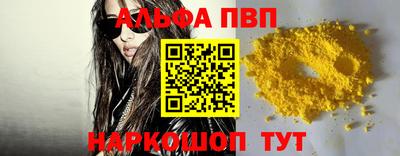 мефедрон VHQ Рязань