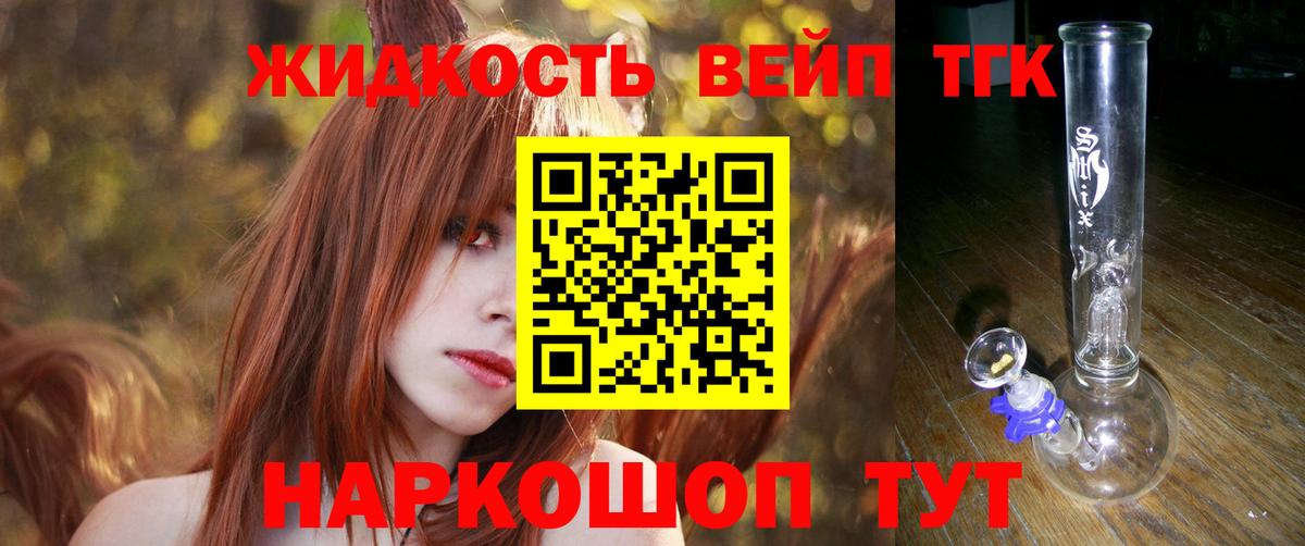   ТОР  Вход с VPN  Ртищево  ТГК концентрат 
