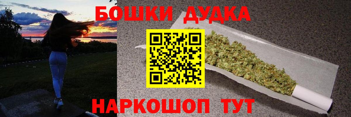 Канабис Amnesia  Шишки марихуана Amnesia  Вход с VPN  Бошки марихуана тримм  Ртищево 